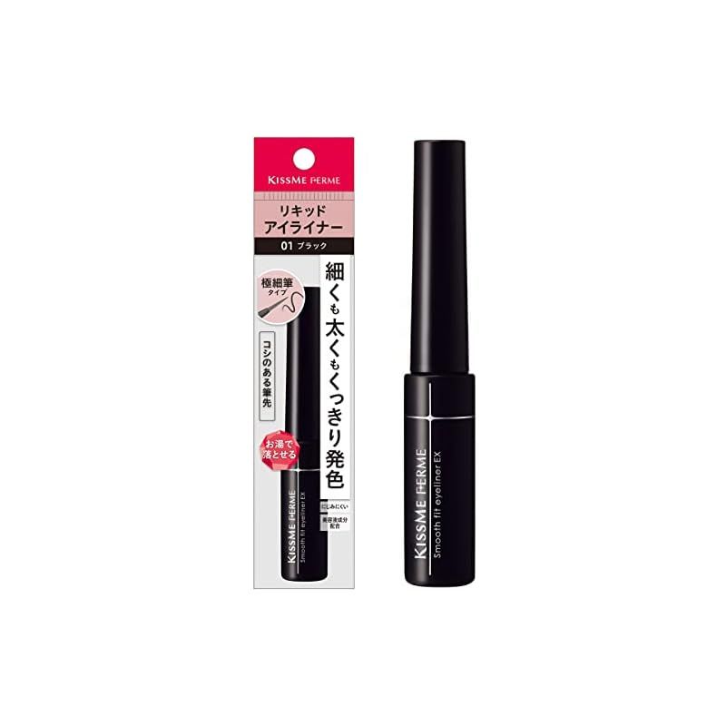 Kiss Me FERME(キスミーフェルム) スムースフィットアイライナー01 ブラック 6mL 細くも太くも描ける 極細筆リキッドアイライナー お湯オフ