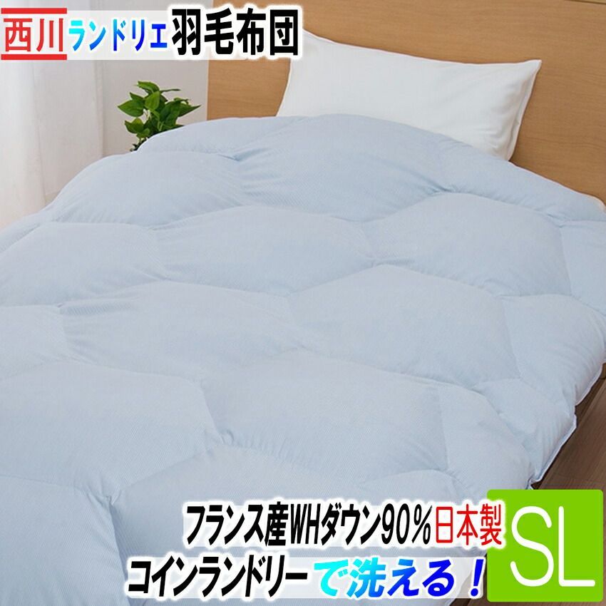未使用掛け布団 ロイヤルドリーム グレースD スーパーサンダー