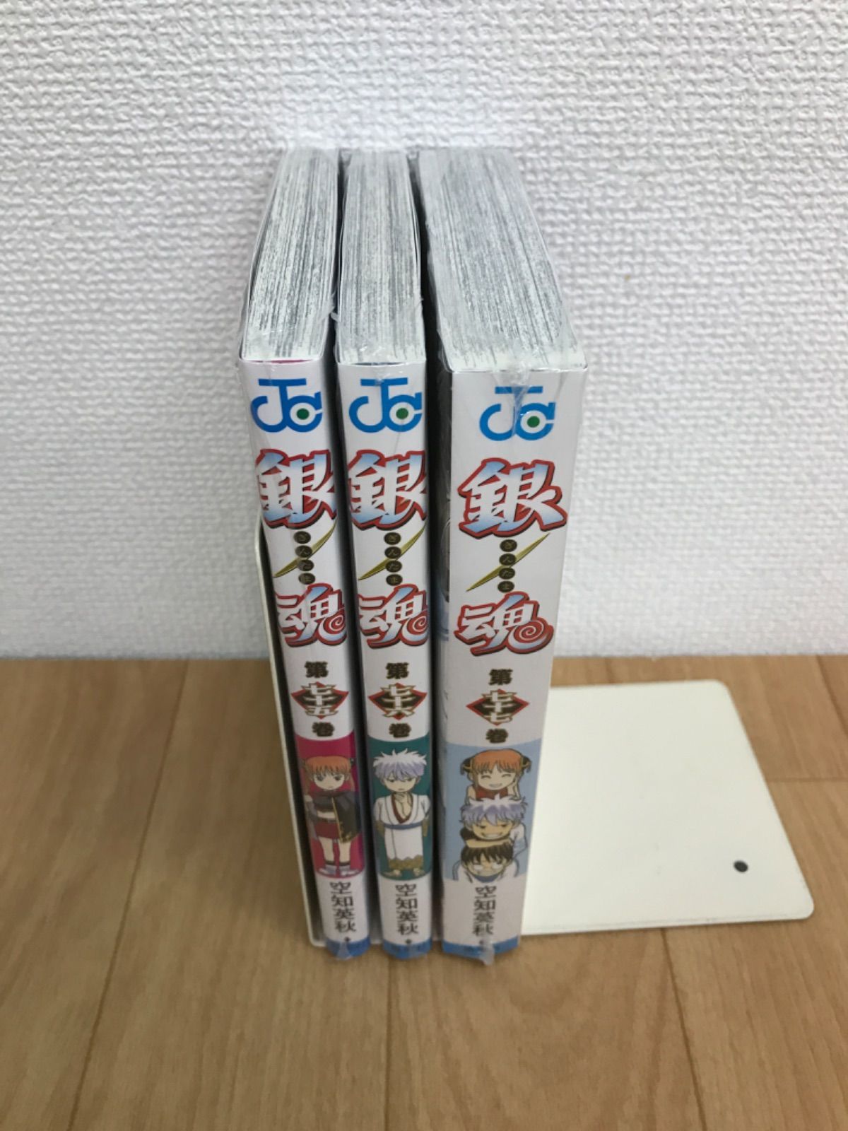 銀魂　1〜77巻　全巻セット　新品未開封有り　空知英秋 I683y 空知英秋 銀魂-ぎんたま- コミック 1-77巻全巻完結セット