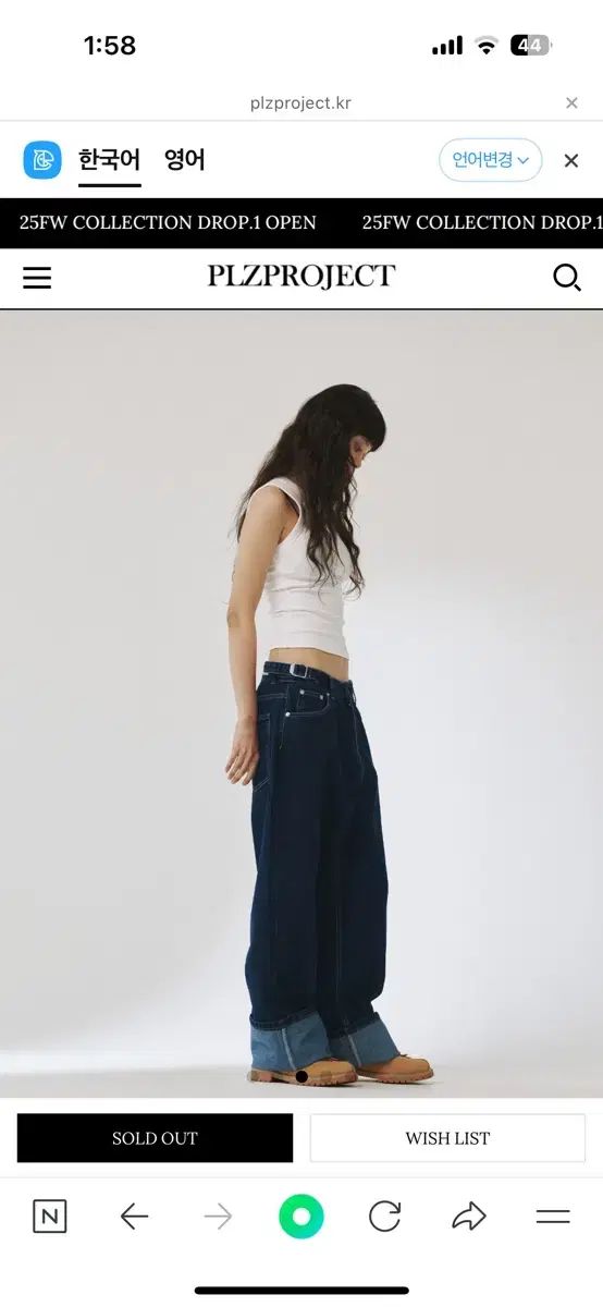 プリーズプロジェクト メンズライク