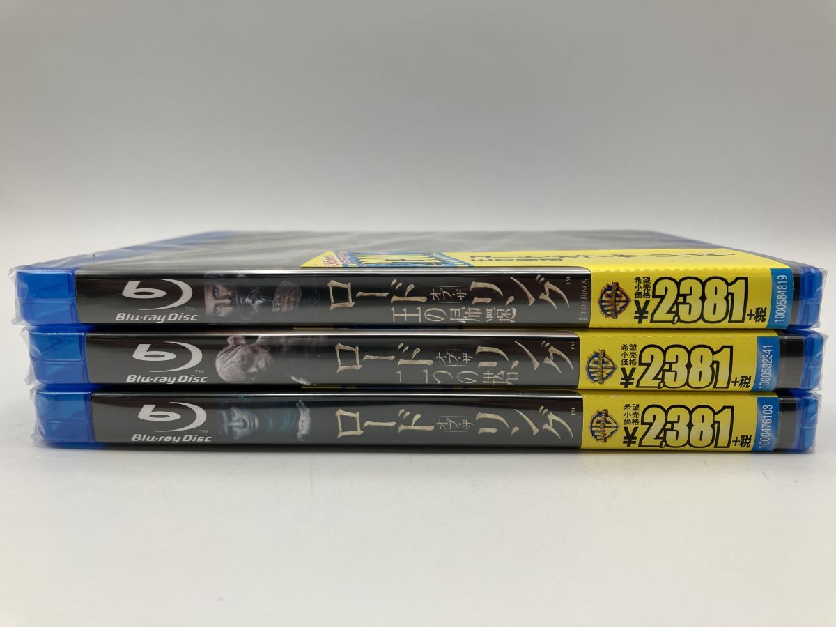 18枚セット】ロード・オブ・ザ・リング トリロジー・フィルム