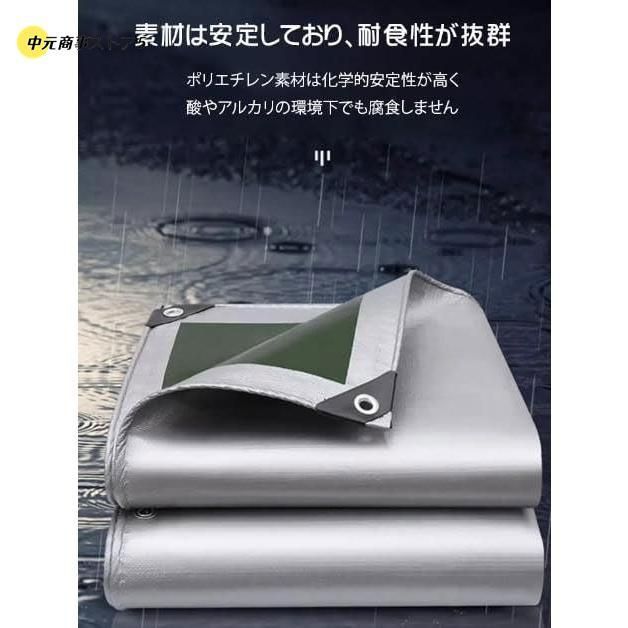 雨よけ棚