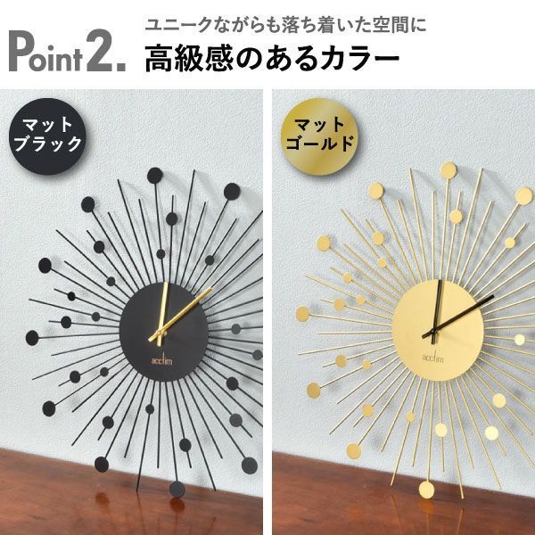 北欧 アナログ