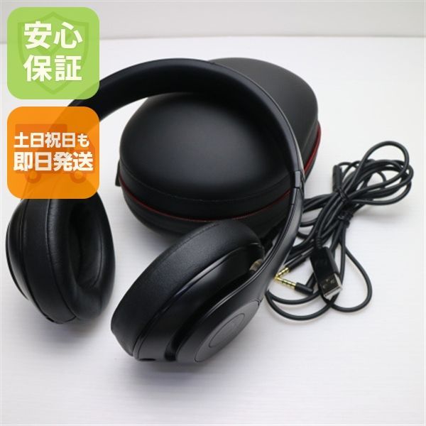 超美品 Beats studio3 wireless MX3X2PA/A マットブラック