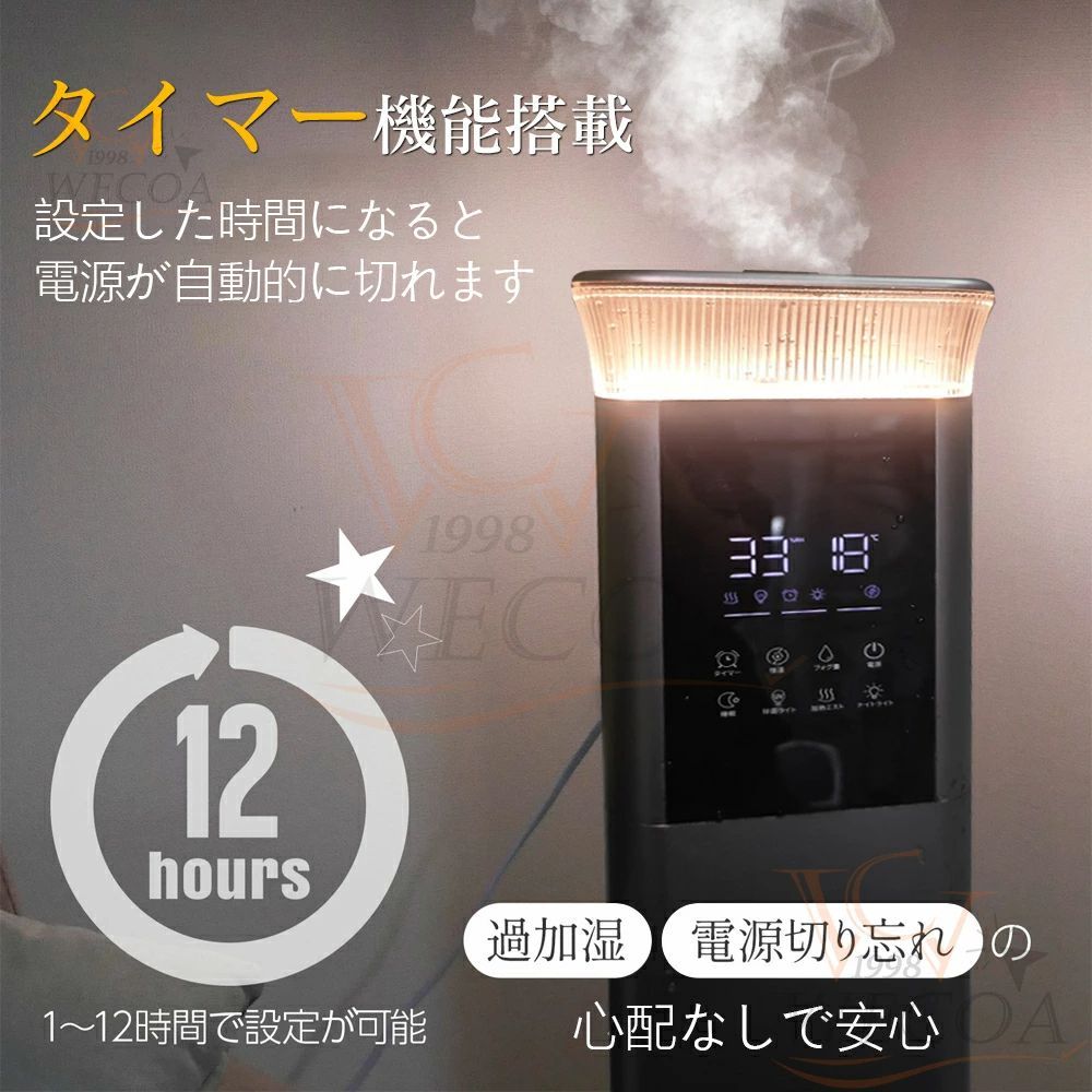 超音波式 気化式