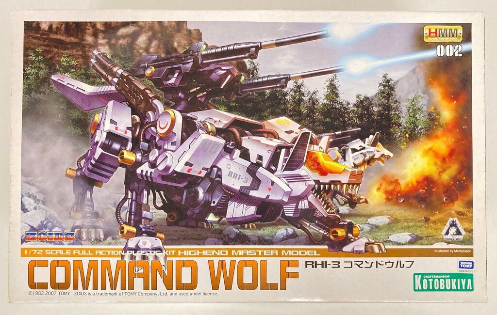 西山英雄「阿蘇国立公園」 木版画 昭和35年 芸艸堂版