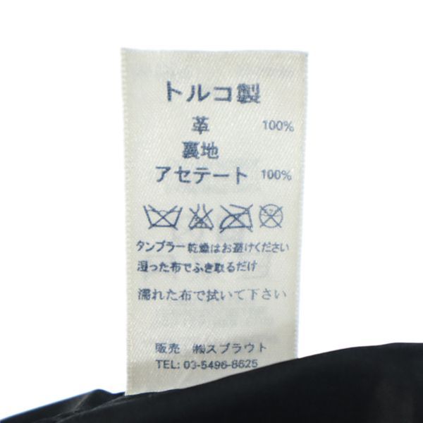 フレンチコネクション レザージャケット L 黒 FRENCH CONNECTION 本革 メンズ   【211107】 【PD】