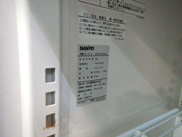 サンヨー|パナソニック
