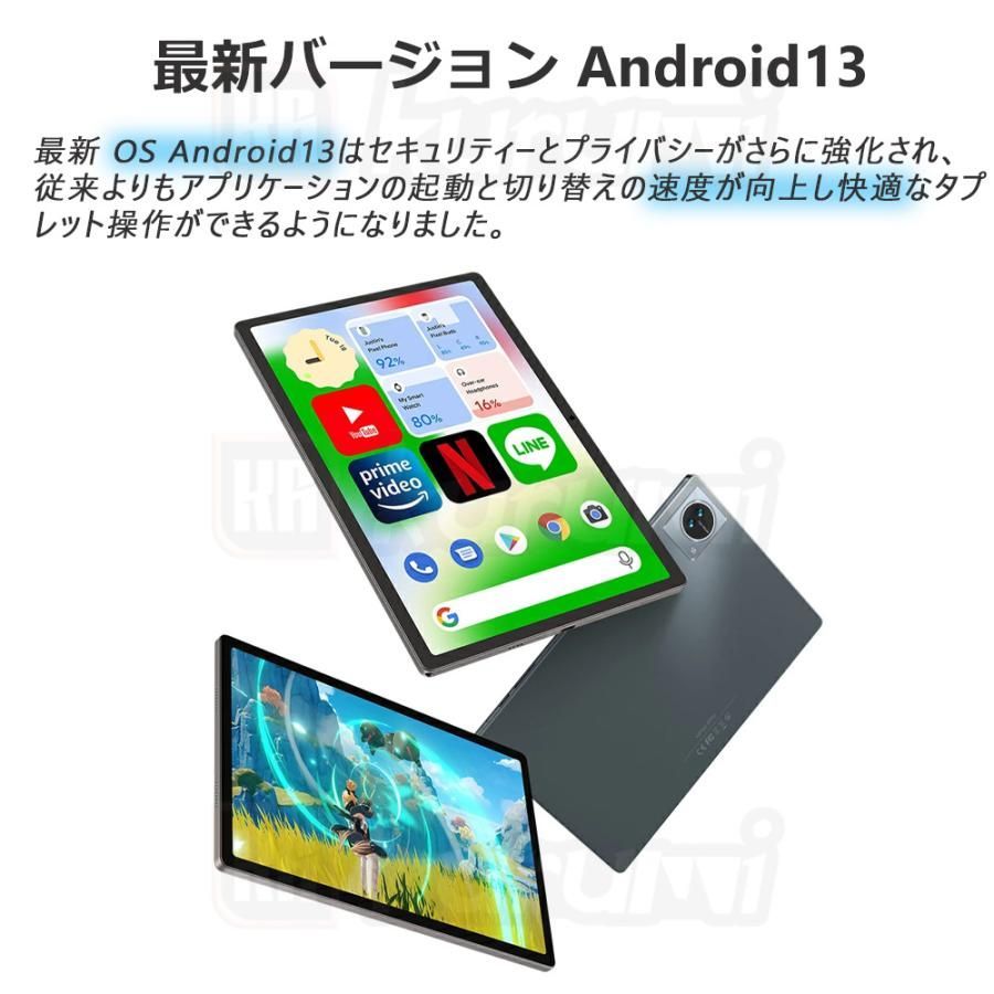 タブレット PC 本体 10インチ Android13 新品 Wi-Fiモデル 8GB+128GB