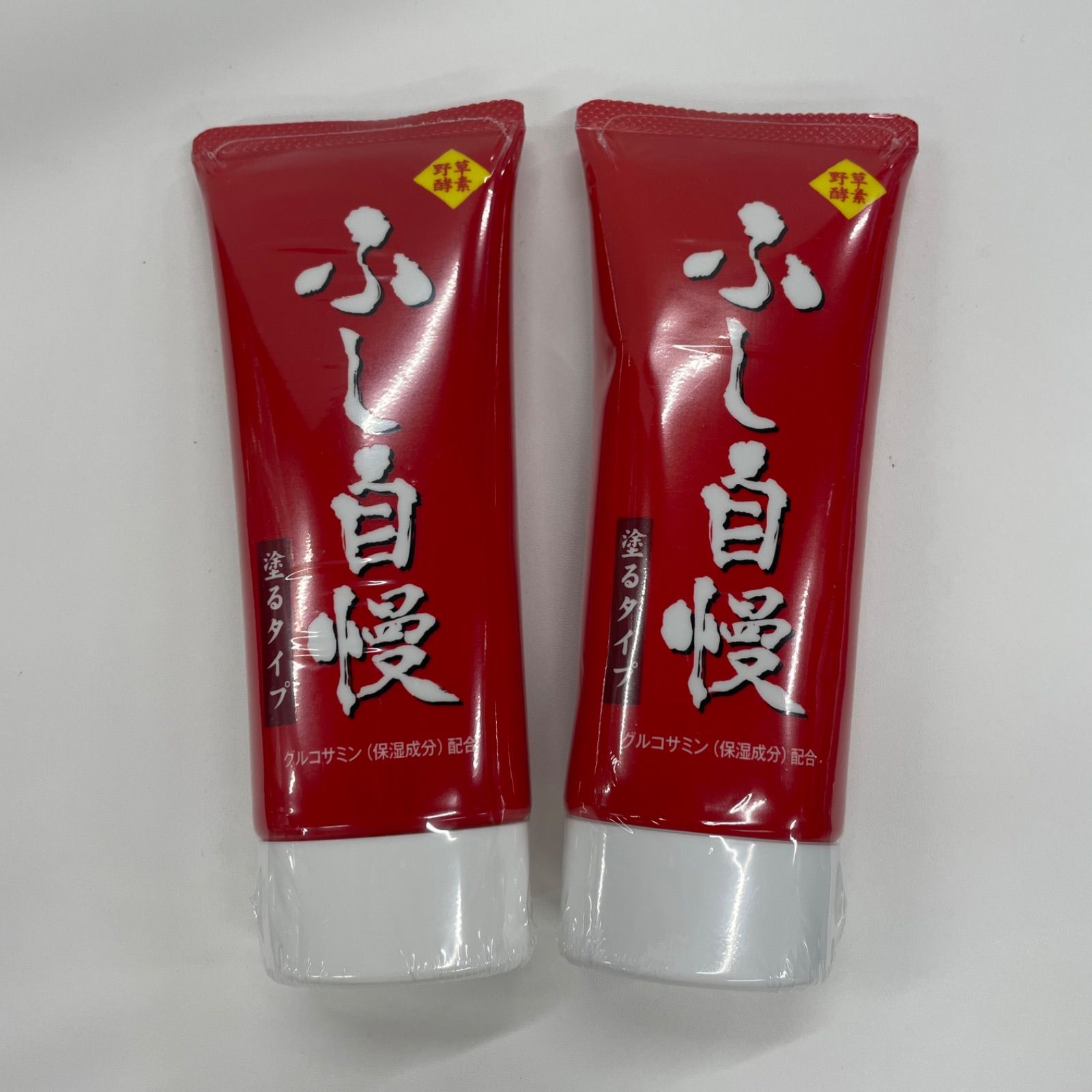 ふし自慢 塗るタイプ 3本セット ふし自慢 フットケアクリーム 塗る