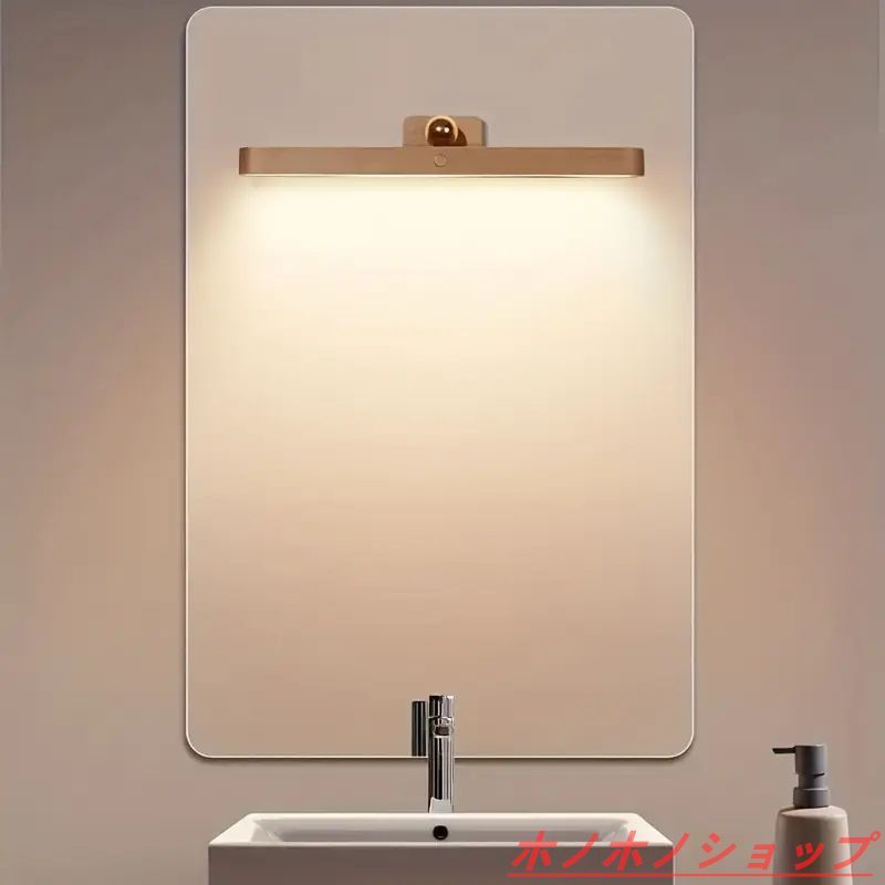 北欧風木製LEDナイトライト - ミラー前照明ポータブル充電式マグネット壁付けランプ、ベッドルーム＆ベッドサイド用