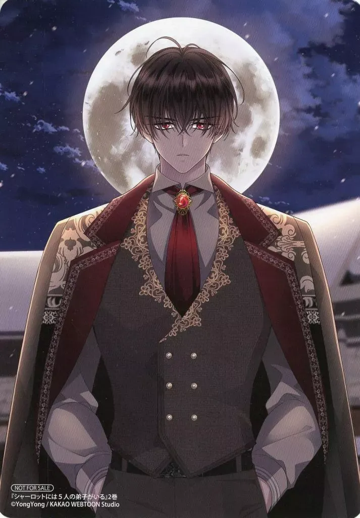 一日会いたい シャーロットには5人の弟子がいます 単行本