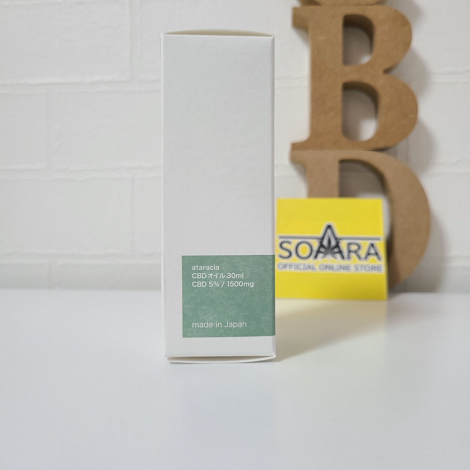 アタラシア CBD オイル 30g CBD5%配合 含有量1500mg - SOARAオンライン