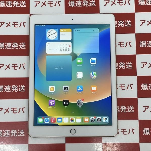 iPad 第6世代 32GB SoftBank版SIMフリー 訳あり大特価 industri.umsida