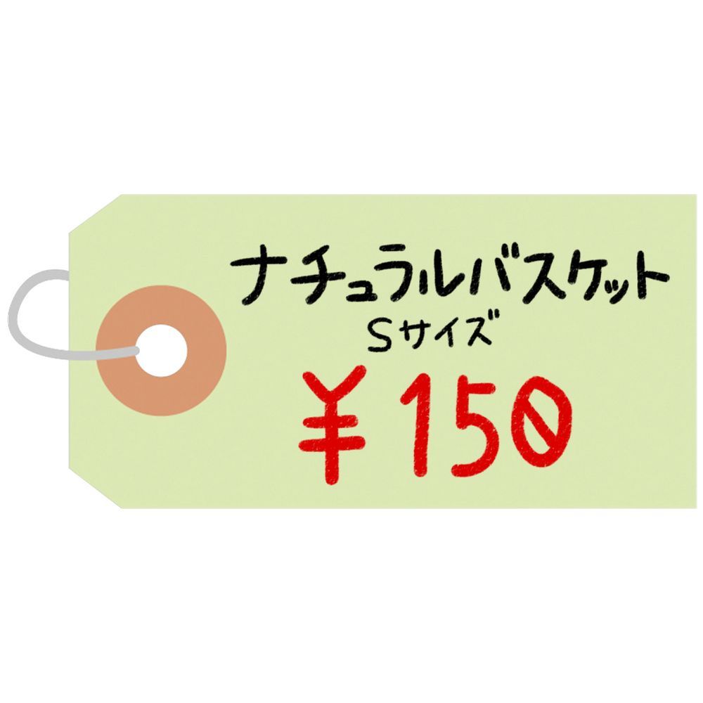 豆 黄緑