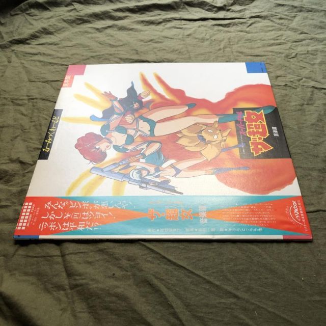 プロメア　LP盤　レコード　リオ・フォーティア　US 東芝の洋盤ポピュラー総合試聴盤『Original Rock 'n' Roll