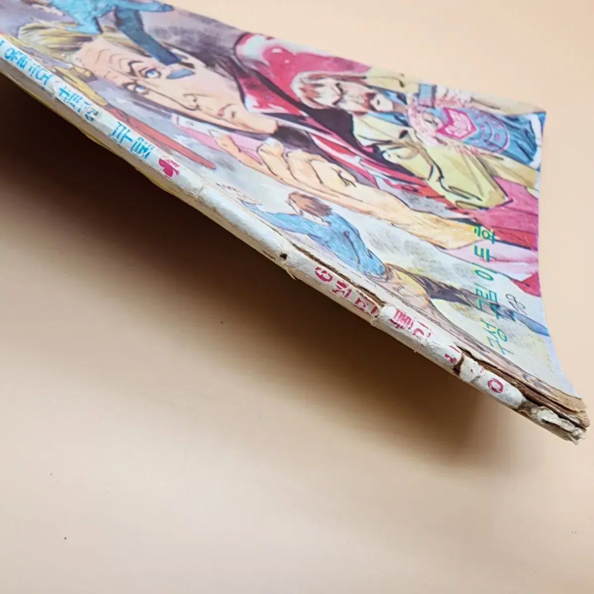 月次発行 ボーイズセンター