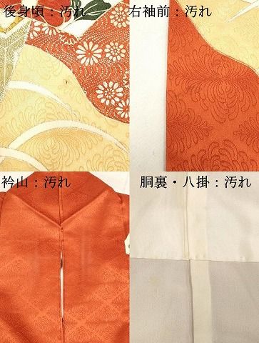 専用C769正絹　振袖　金駒刺繍　金彩　着物 平和屋着物□豪華振袖 駒刺繍 総刺繍 吉祥花文 金彩 正絹 逸品
