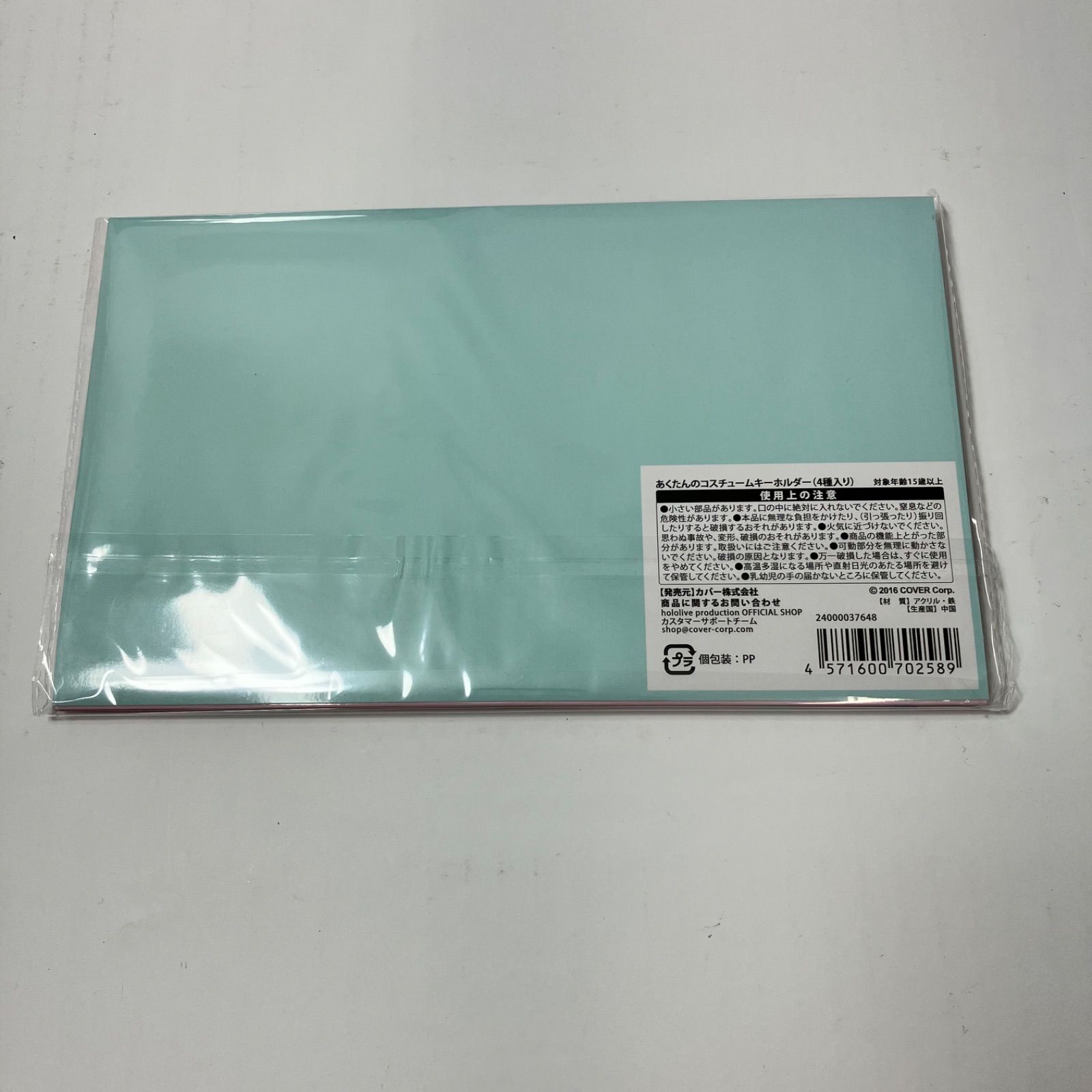 直筆サイン 718-4387