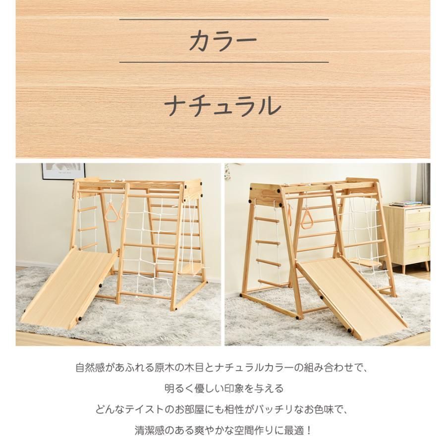 ✟ ジャングルジム