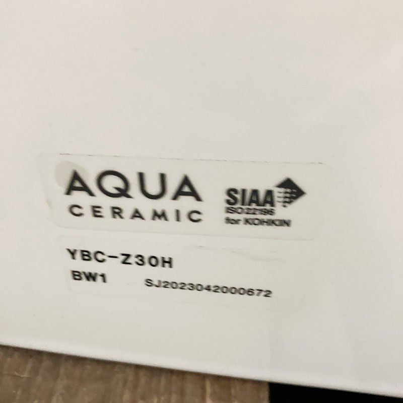 愛知半田店引取 展示品 LIXIL リクシル トイレ アメージュ便器 普通便座 YBC-Z30H|BW1 DT-Z350H|BW1 HRDEVELOPMENT_JP