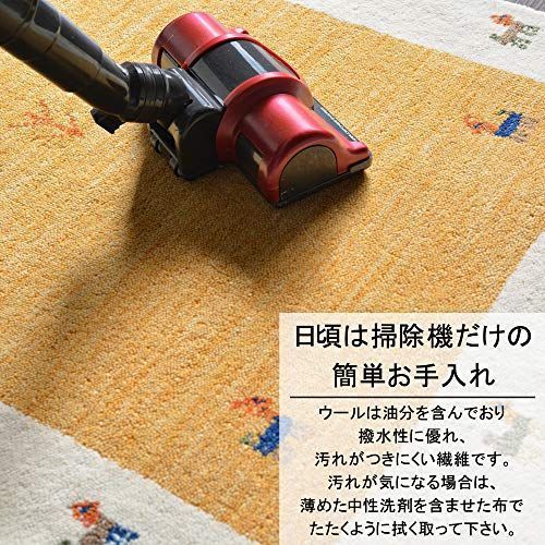 RUGS-FACTORY 玄関マット 室内 ギャベ ギャッベ 45x75cm 2 ゴールド