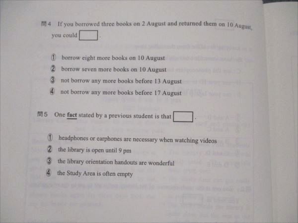 代々木ゼミナール　代ゼミ 西谷昇二の共通テスト英語Reading 2022 夏期 004s0D 代々木ゼミナール 代ゼミ 西谷昇二の共通テスト英語Reading 2022