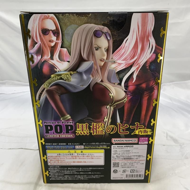 P.O.P LIMITED EDITION 黒檻のヒナ 再販 未開封