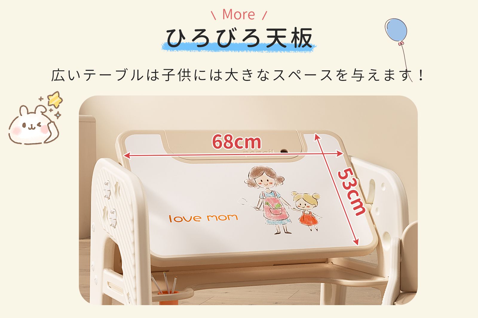 子供用デスク＆チェアセット 学習机