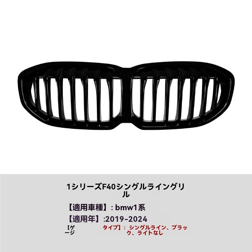 外装 ドレスアップ