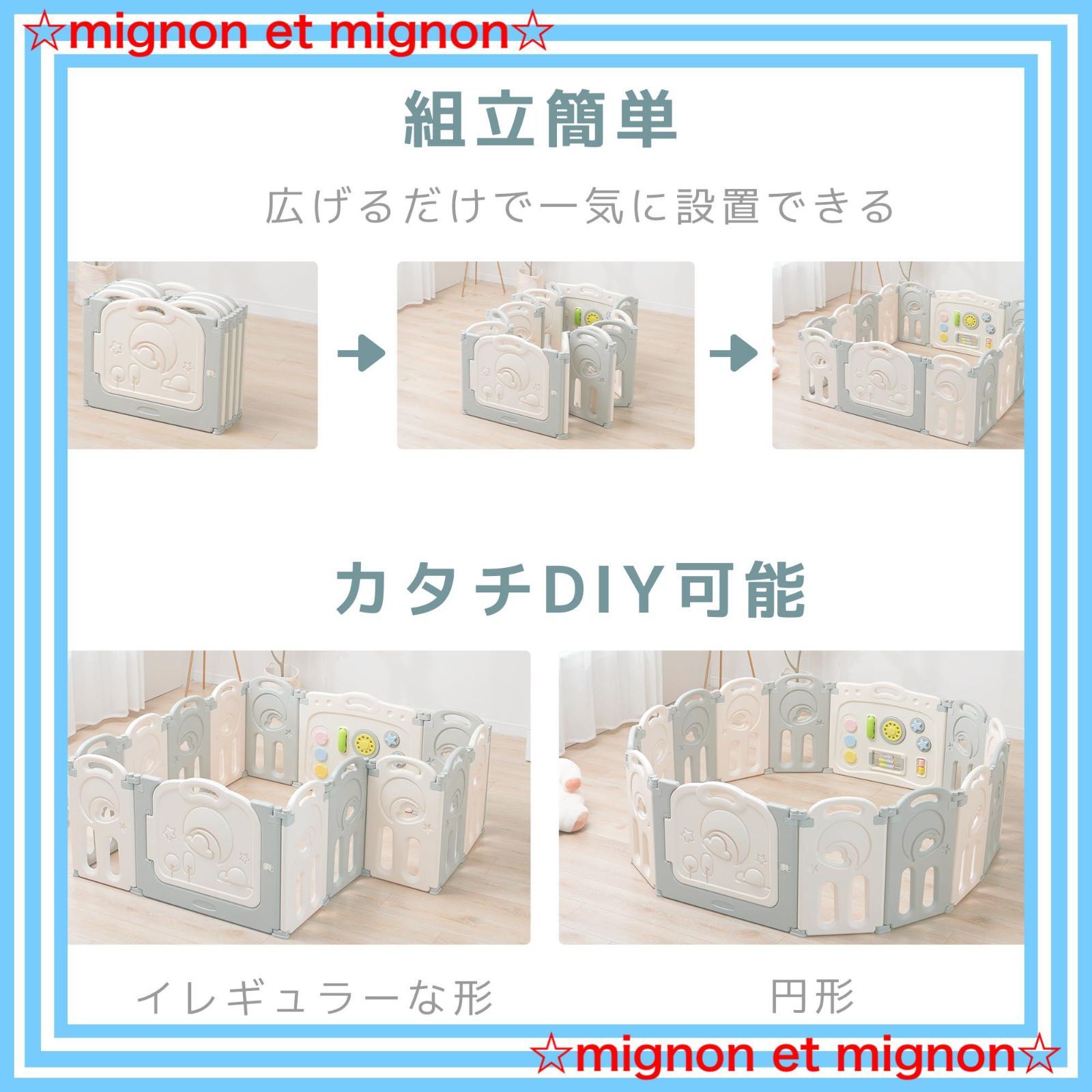 14枚セット 折畳み