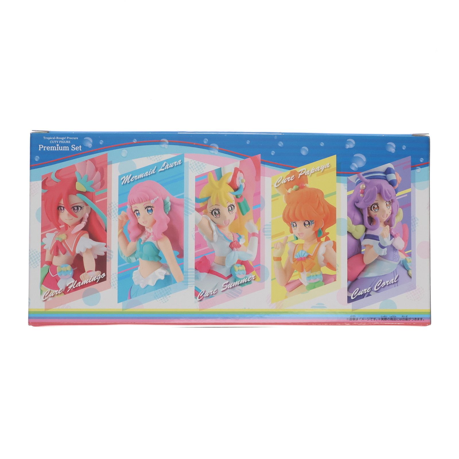 未開封　トロピカル〜ジュプリキュア　 キューティーフィギュア　プレミアムセット トロピカル〜ジュ！プリキュア キューティーフィギュア PREMIUM