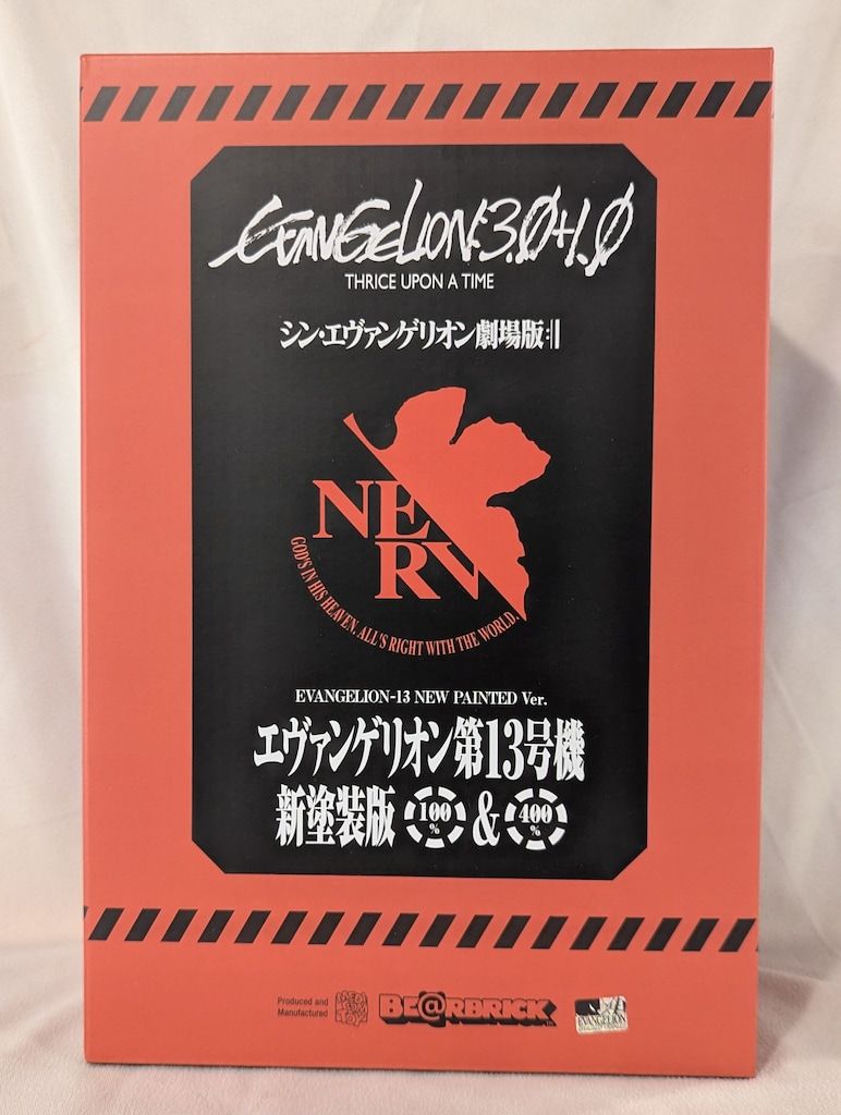【未開封品】 BE@RBRICK エヴァンゲリオン 13号機(新塗装版) 100％ &amp; 400％ フィギュア　エヴァ BE＠RBRICK エヴァンゲリオン 第13号機(新塗装版) 100％ & 400