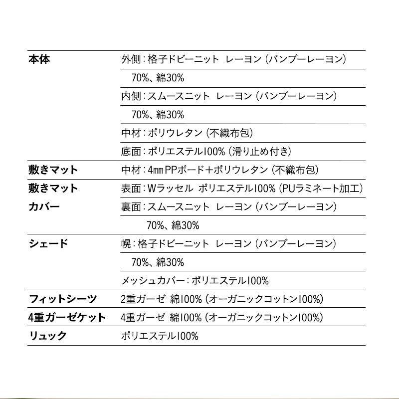 ポータブルベッドインベッド ベージュ