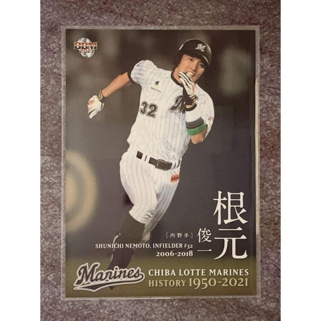 爆買い，定番 BBM2021 千葉ロッテマリーンズヒストリー PHANTOM 黒木知宏