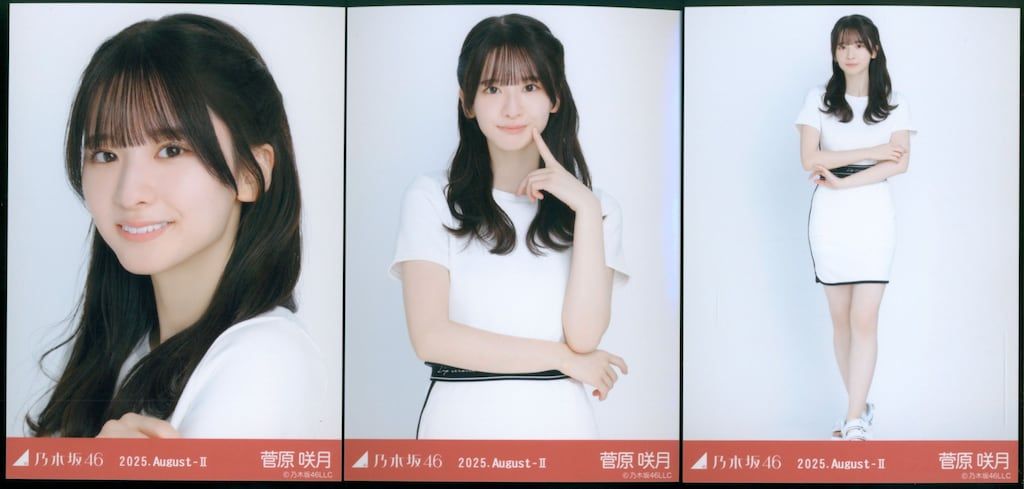 乃木坂46 菅原咲月 生写真 2025 August-Ⅱ スウェット コンプ 乃木坂46 会場限定生写真 菅原咲月 2025.August-II スウェット