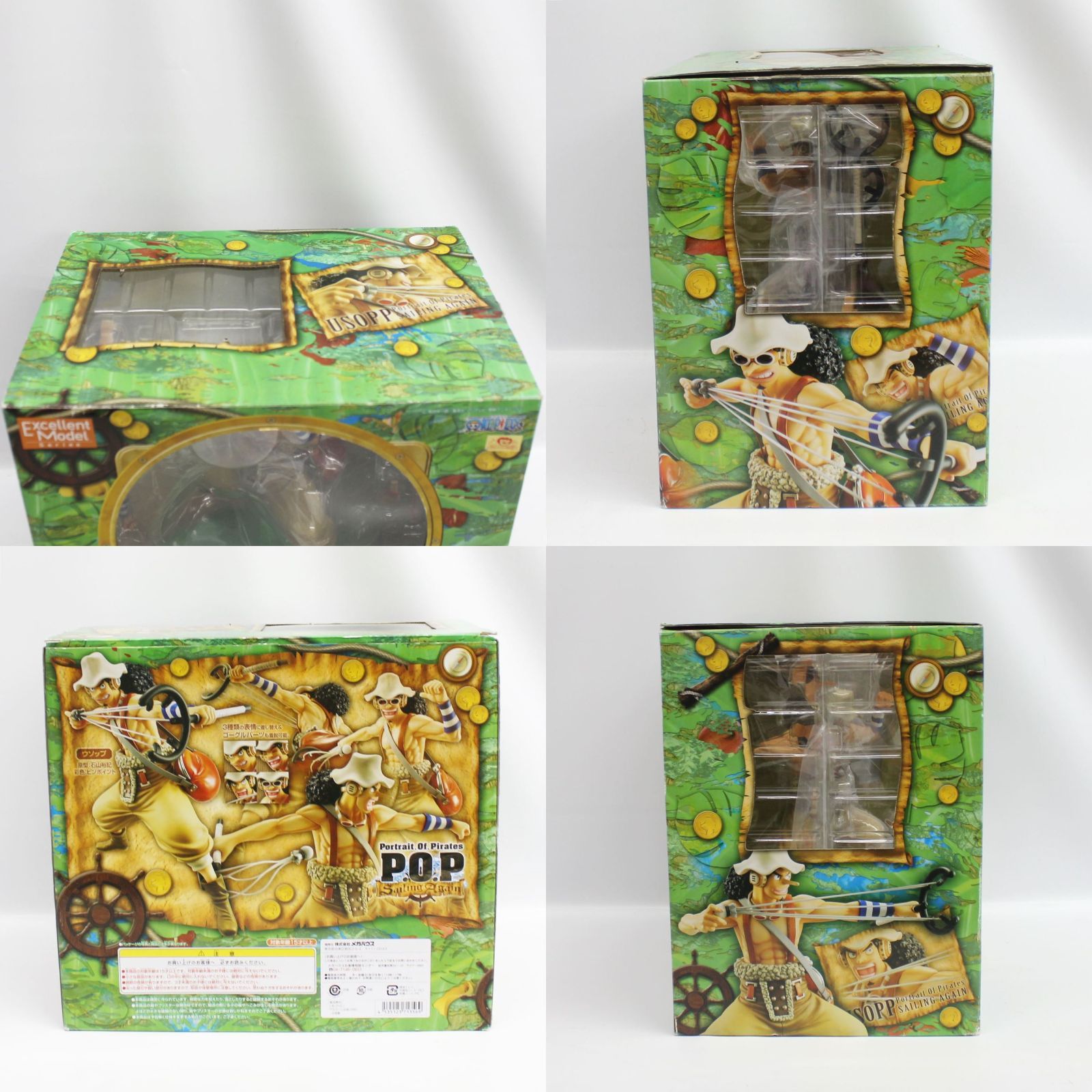 中古品】メガハウス P.O.P ワンピース Sailing Again ウソップ