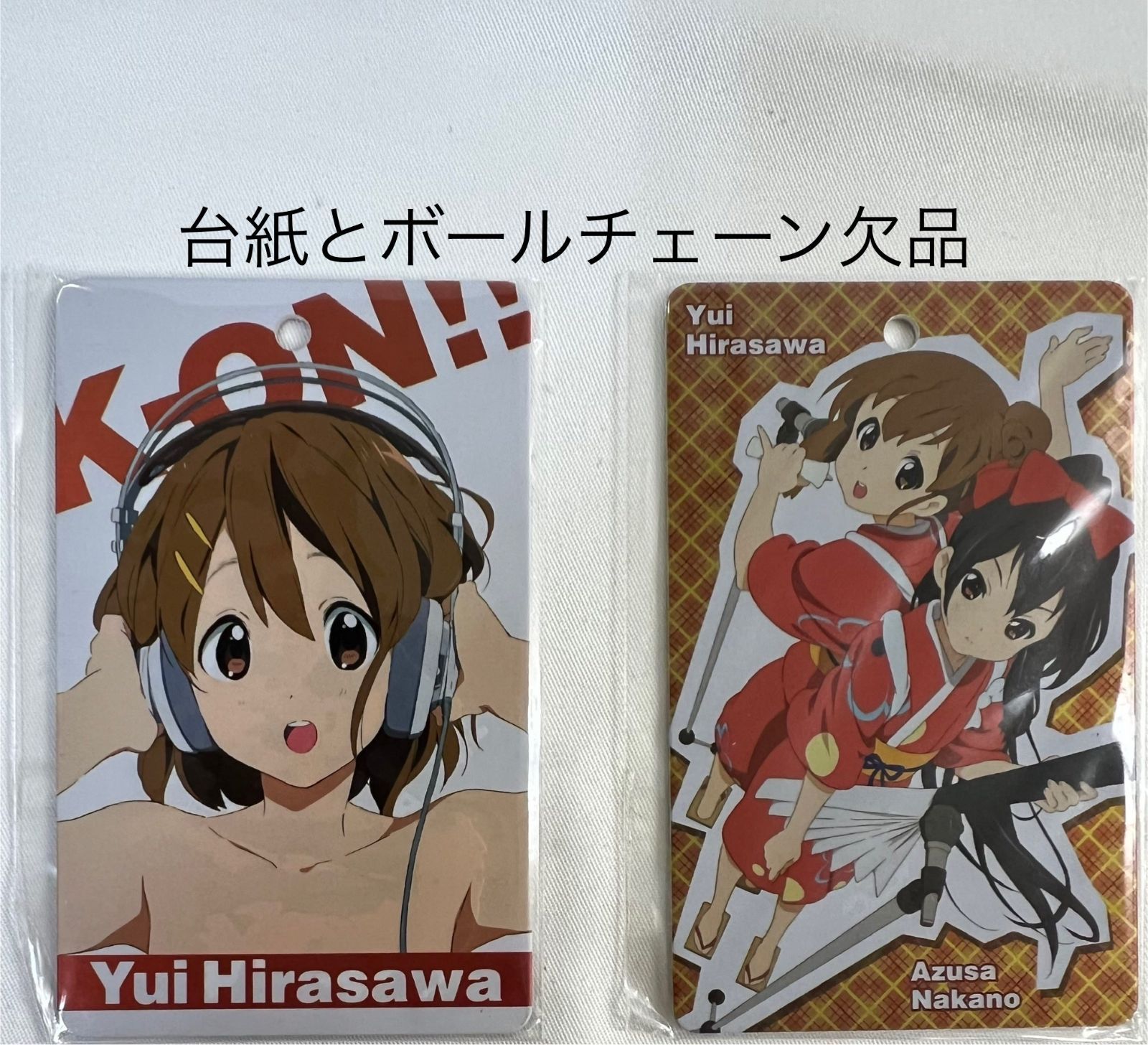 けいおん! グッズセット　まとめ売り けいおん! グッズ15種16個セット まとめ売り - メルカリ
