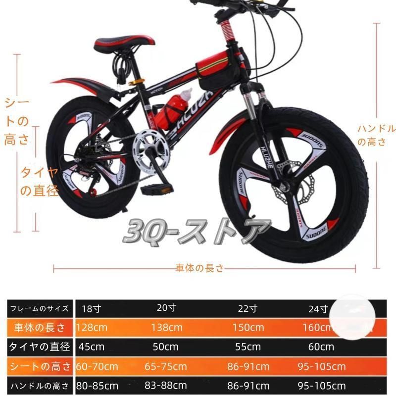 ❤ 男の子向けの子供用自転車
