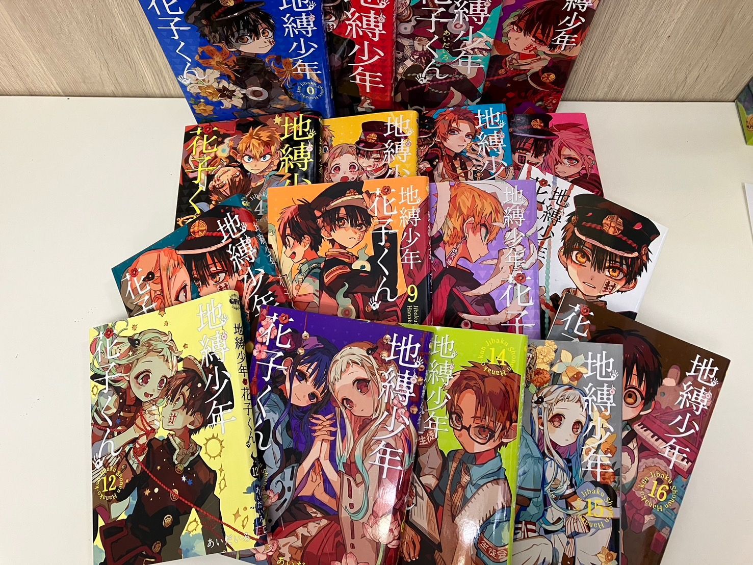 地縛少年花子くん 0～17巻 （中古） 地縛少年 花子くん(0巻) GファンタジーC 中古漫画・コミック