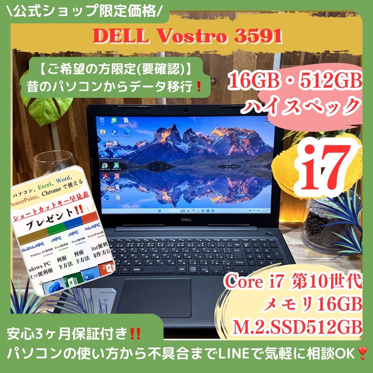 ハイスペックPC★第10世代 i7★ SSD512GB メモリ16GB DELL 楽天市場】Dell OptiPlex 7080 SFF 第10世代 Core i7 メモリ16GB