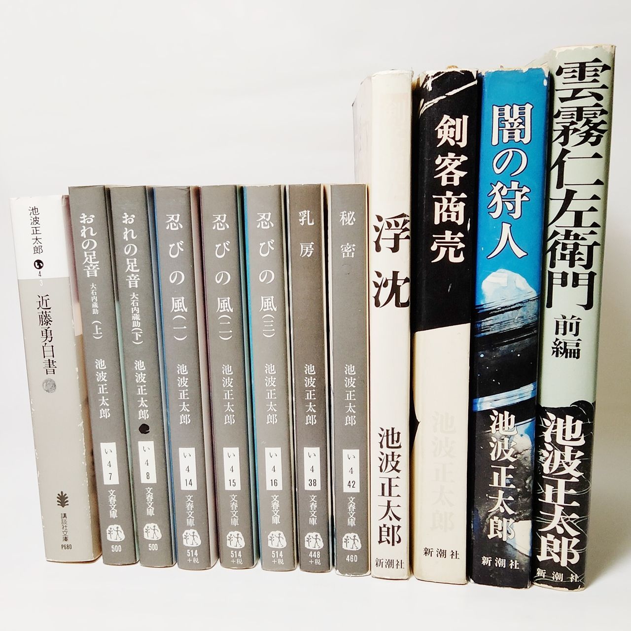 池波正太郎　小説　101冊　まとめ　セット 鬼平犯科帳決定版 1 / 池波 正太郎【著】 - 紀伊國屋書店ウェブ