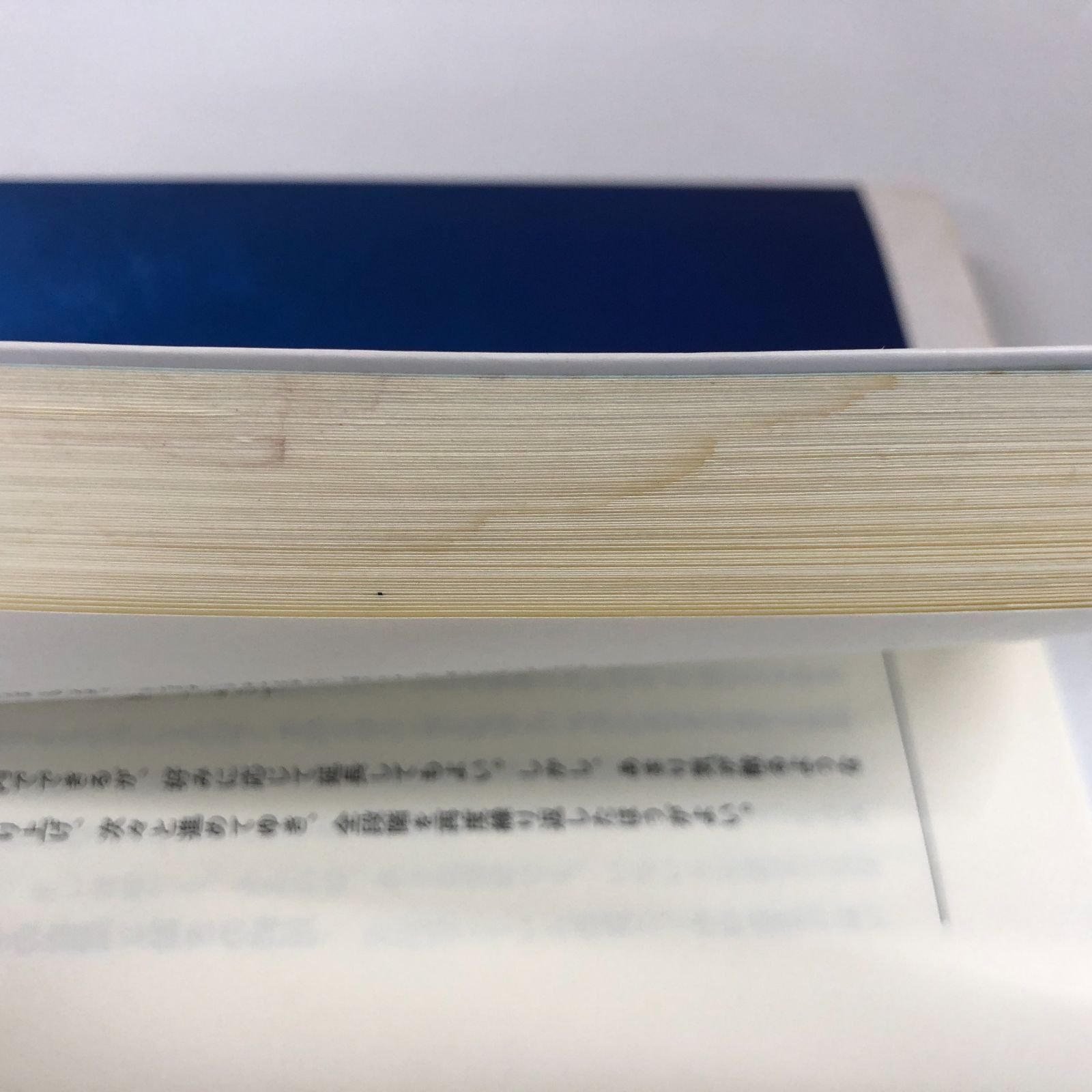 【値下げ特価】現代催眠入門 深層アプローチの技術 / 吉本武史 加藤薫 楽天市場】【中古】【ジャンク品】現代催眠入門—深層アプローチ