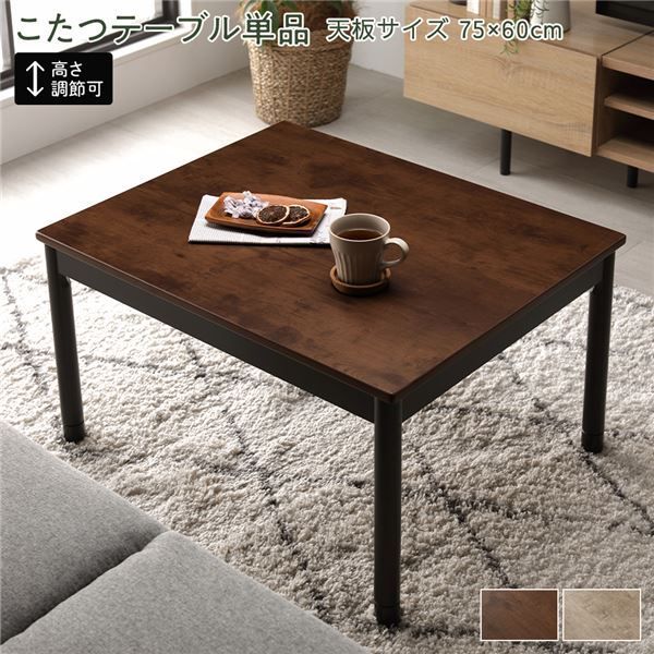 ダイエー】電気こたつ YSR-80BR正方形 通電確認済 ダイエー】電気