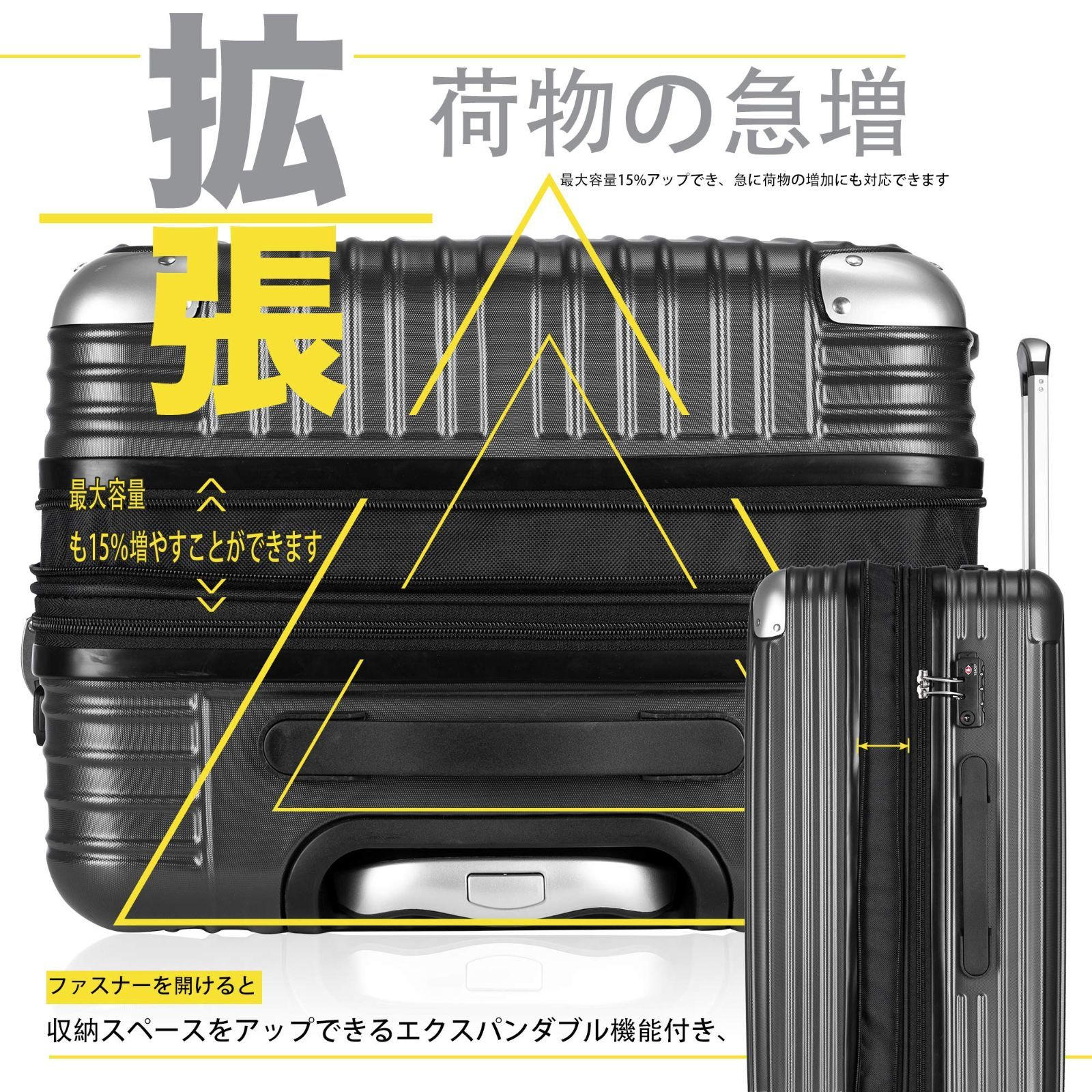 S型機内持込 キャリーケース