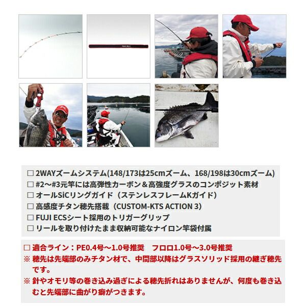 ≪'23年2月新商品！≫ 黒鯛工房 カセ筏師 ディープラン ズーム