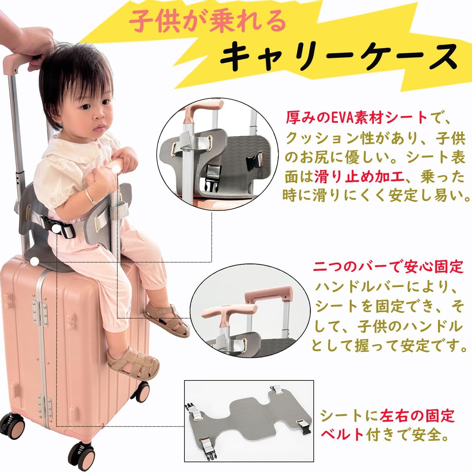 超人気☆子供が乗れるキャリーケース スーツケース ピンク（♢大