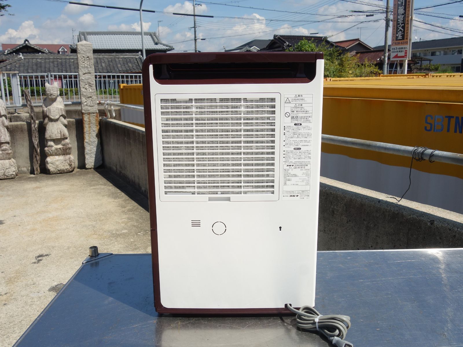 M▽コロナ 衣類乾燥