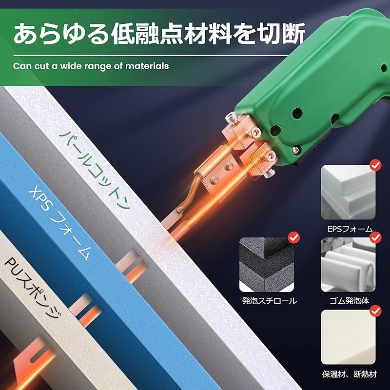 Huanyu 発泡スチロールカッター ホットカッター 15CM 150W フォームカッター 600℃加熱調節 スチロール スポンジ ロープ カット用 HRDEVELOPMENT_JP