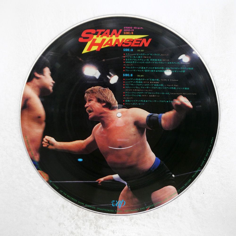 国内盤 VA/STAN HANSEN/VAP 3010119 12 - メルカリ
